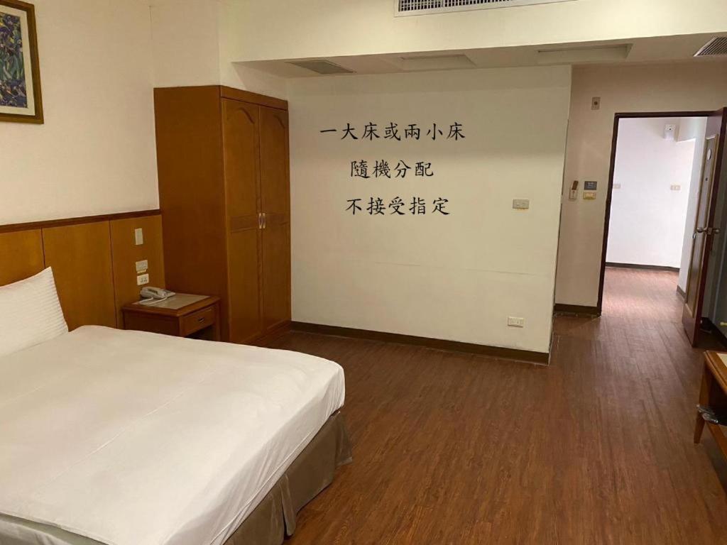Yuai Fu Hao Hotel Тайчжун Номер фото