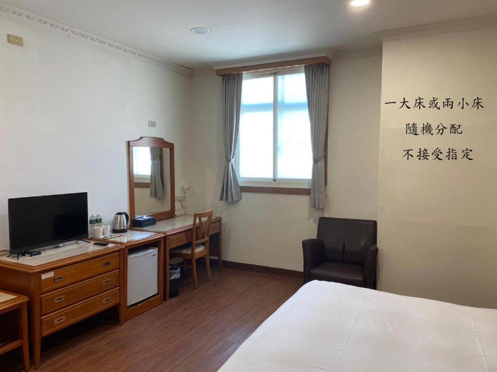 Yuai Fu Hao Hotel Тайчжун Номер фото