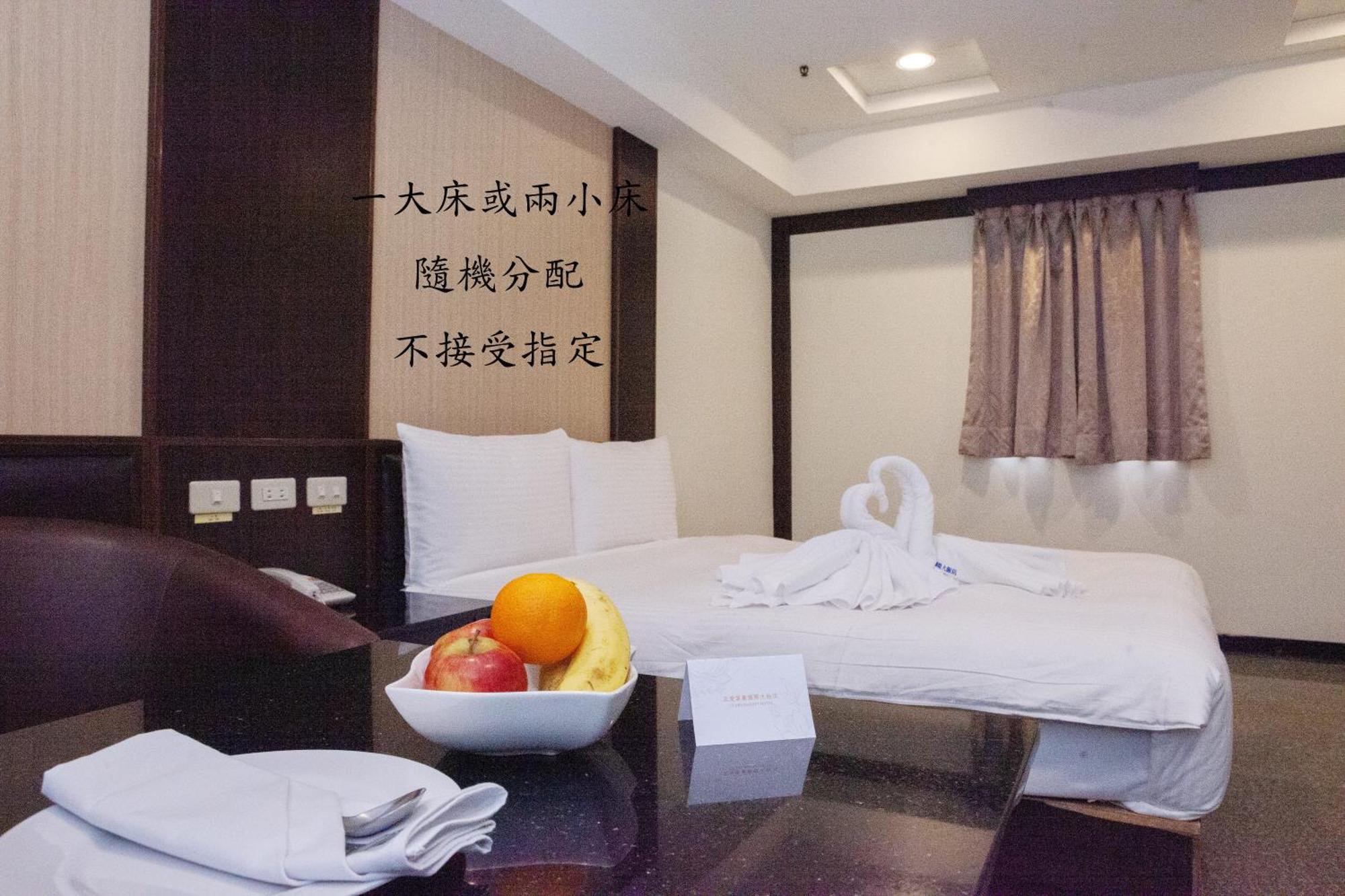 Yuai Fu Hao Hotel Тайчжун Номер фото